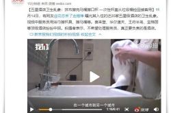 2分钟科普!德阳的厂在哪些位置_哔哩哔哩-3